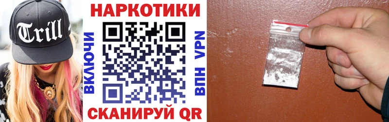Купить закладку ГАШ  Кокаин  АМФ  Меф мяу мяу  Братск
