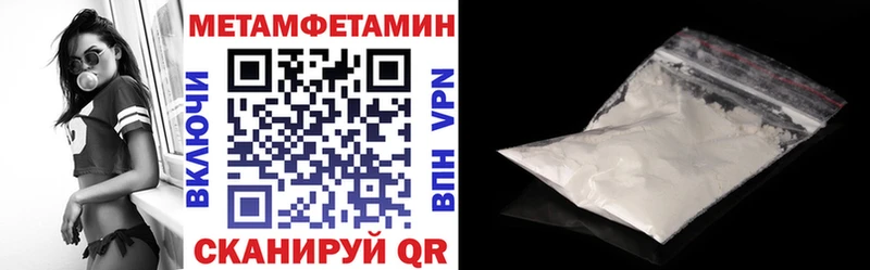 Купить где  Братск  АМФ 97% 