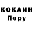 A PVP Соль Peradron Narkthon