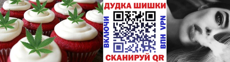 Купить где  Братск  Печенье с ТГК марихуана 