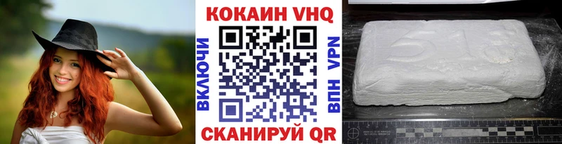 КОКАИН Эквадор Братск