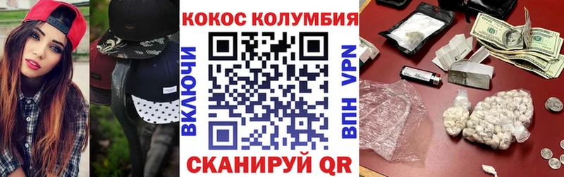Купить где  Братск  Кокаин FishScale 