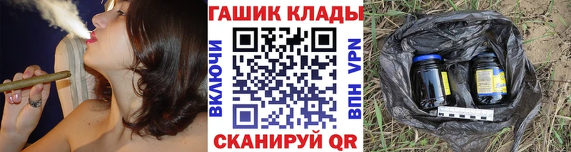Купить где  Братск  Гашиш индика сатива 