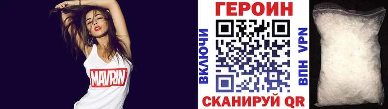 Героин афганец  Купить  Братск 