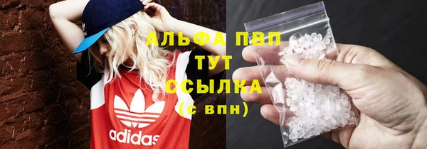 соль курить ск Коряжма