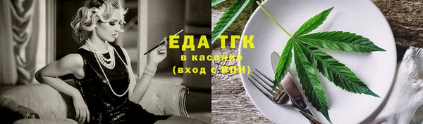 герыч Костерёво