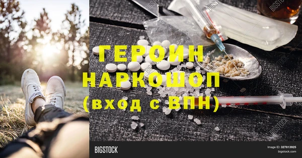 соль курить ск Коряжма
