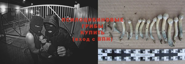 герыч Костерёво