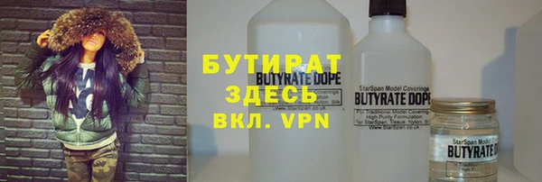 соль курить ск Коряжма