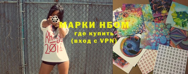 мяу мяу кристалл Красноперекопск