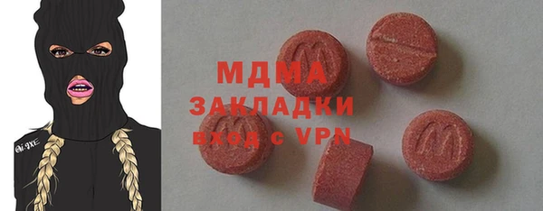 герыч Костерёво