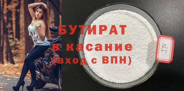 герыч Костерёво