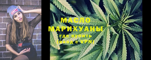 мяу мяу кристалл Красноперекопск