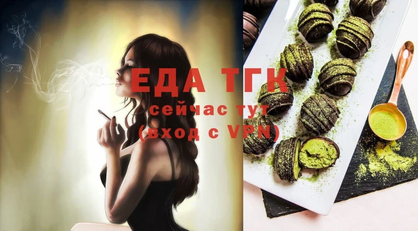 герыч Костерёво