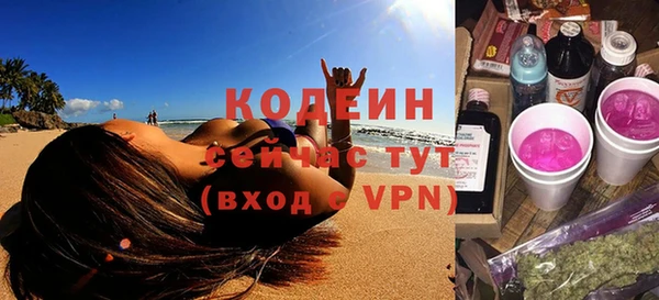 соль курить ск Коряжма