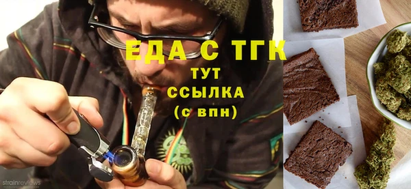 герыч Костерёво