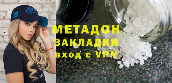 дмт Краснослободск