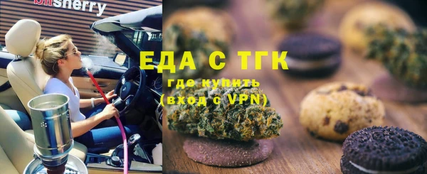 соль курить ск Коряжма