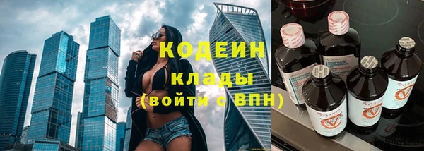 герыч Костерёво