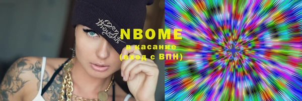 соль курить ск Коряжма