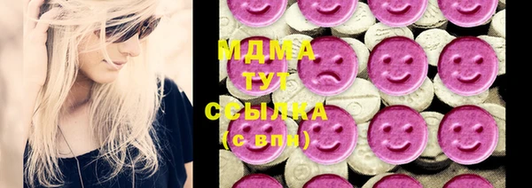 соль курить ск Коряжма
