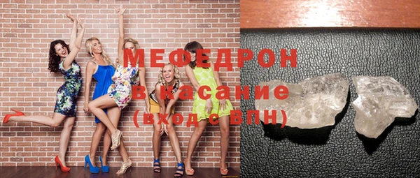 герыч Костерёво