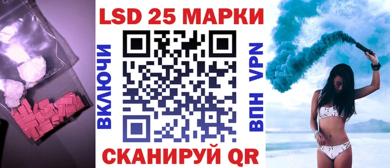 Лсд 25 экстази кислота  Купить закладки  Братск 