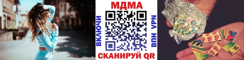 MDMA crystal  Купить закладки  Братск 