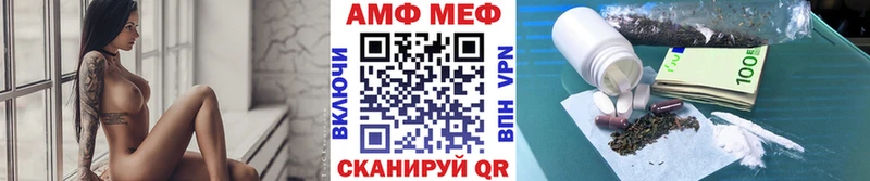 Метамфетамин винт  Купить  Братск 