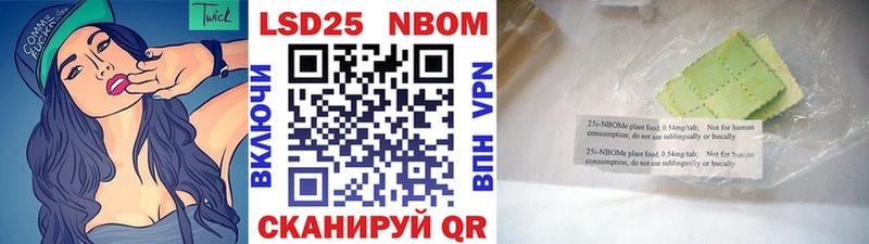 Купить где  Братск  Марки NBOMe 1,8мг 