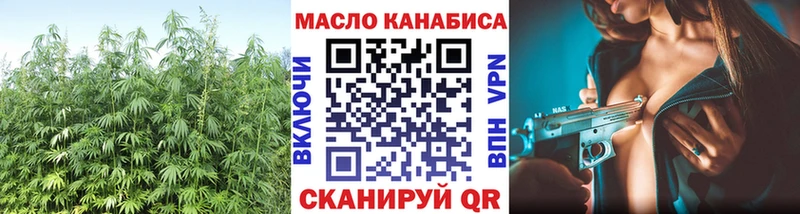 Купить где  Братск  Дистиллят ТГК THC oil 